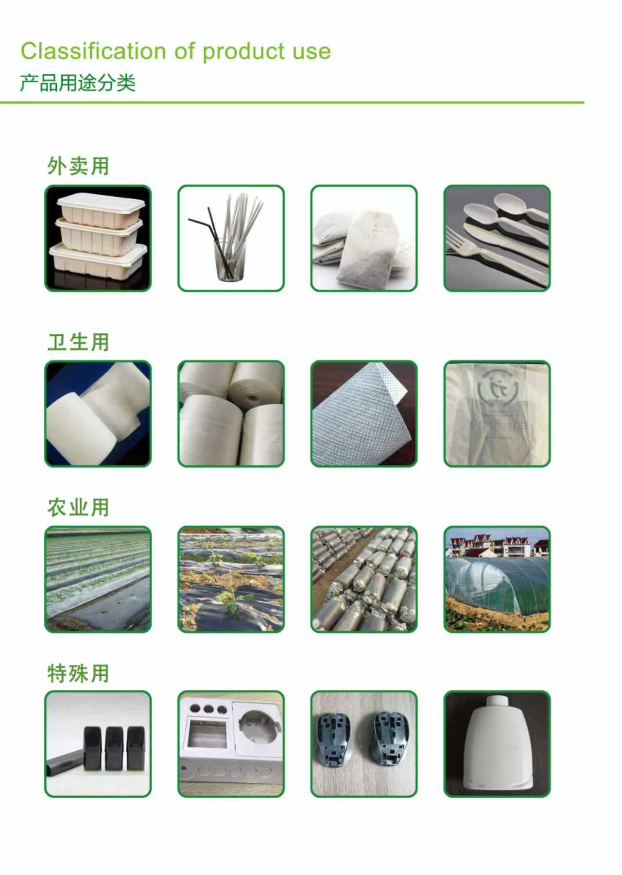 Weixin Image_2025-10-24_151732_823.jpg